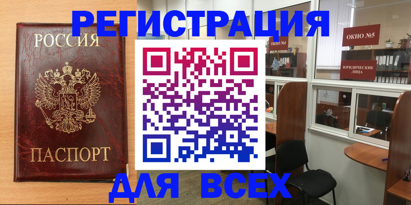 регистрация для дет. сада в Кашире